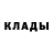 МЕТАДОН кристалл *golever *