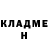 Амфетамин Розовый Aliya Sadvakassova