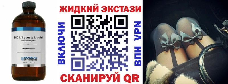 БУТИРАТ 99%  Никольск 