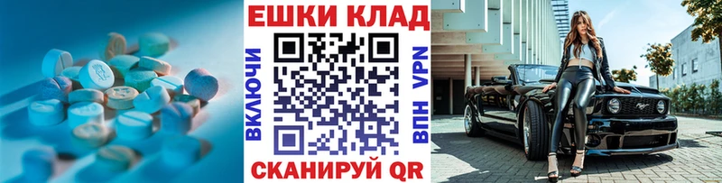 ЭКСТАЗИ 300 mg  Никольск 