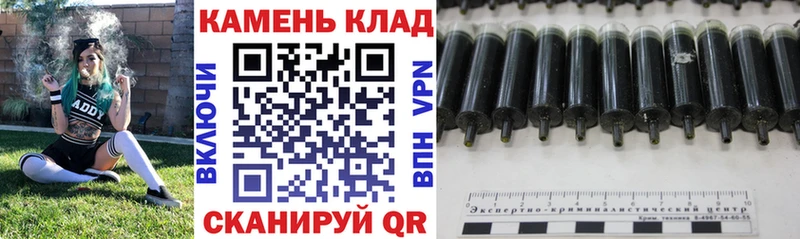 blacksprut ТОР  Никольск  ГАШ Ice-O-Lator  продажа наркотиков 