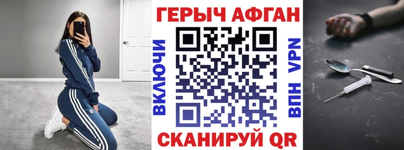 Героин белый  Никольск 