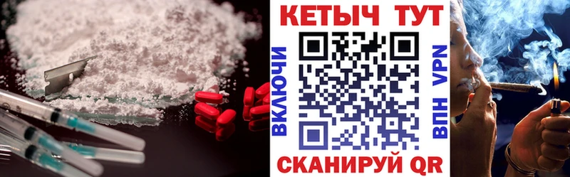 Кетамин VHQ  Никольск 