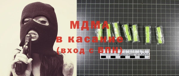 гашиш Абаза