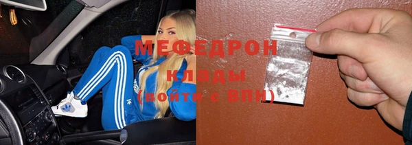 бошки Пересвет