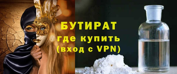 spice Абинск
