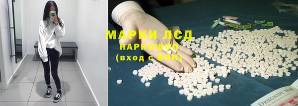 ПСИЛОЦИБИНОВЫЕ ГРИБЫ Абдулино