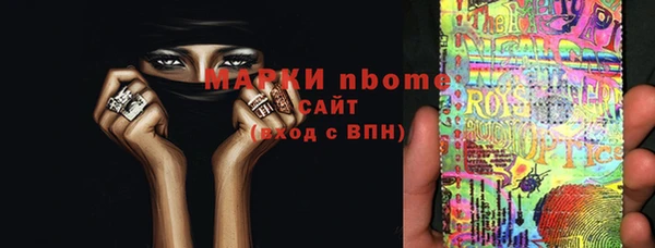стаф Алексеевка