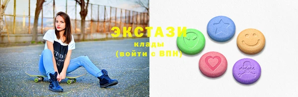 ПСИЛОЦИБИНОВЫЕ ГРИБЫ Абдулино