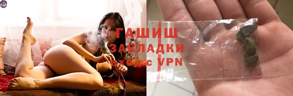 ПСИЛОЦИБИНОВЫЕ ГРИБЫ Абдулино