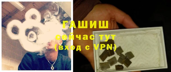 гашиш Абаза