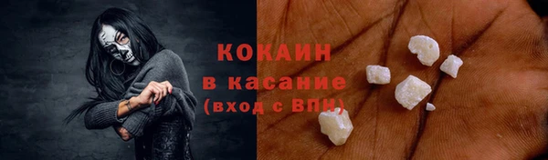 spice Абинск
