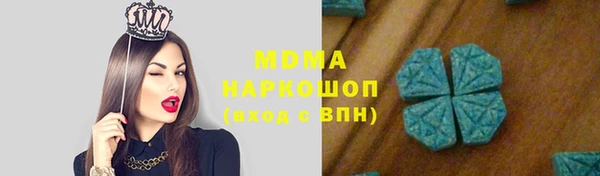 амфетамин Алексин