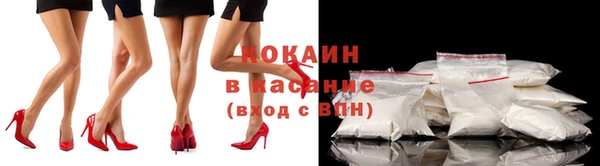 spice Абинск