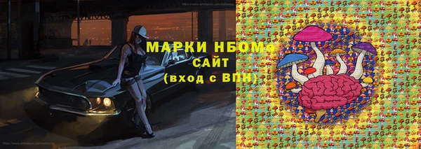 гашиш Абаза