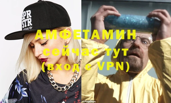 spice Абинск