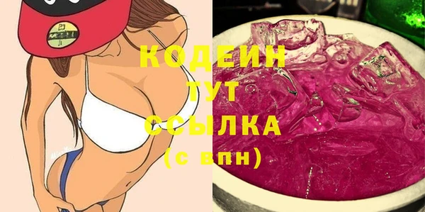 гашиш Абаза