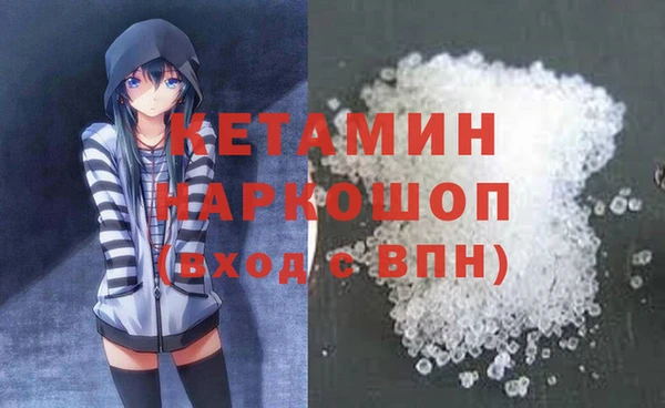spice Абинск