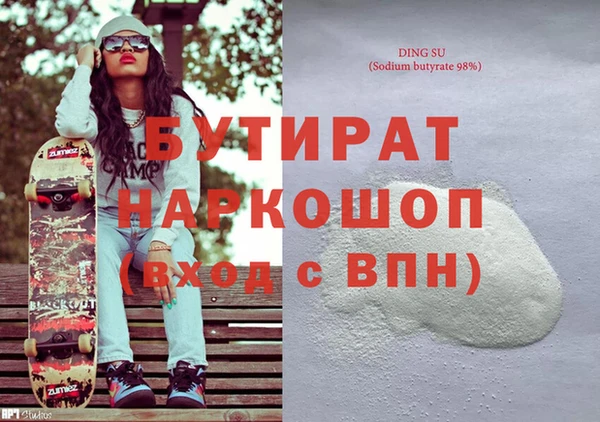 гашиш Абаза