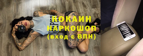гашиш Абаза