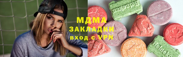 MESCALINE Переславль-Залесский