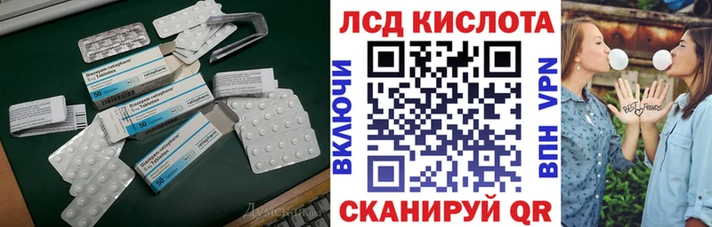 ЛСД экстази ecstasy  хочу   Никольск 