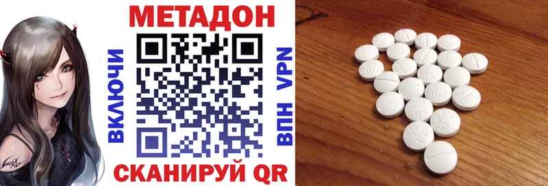 МЕТАДОН мёд Никольск