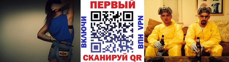 Первитин мет Никольск